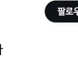 wz.1122_의 이지훈