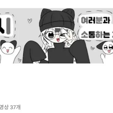 Profile image of 체시