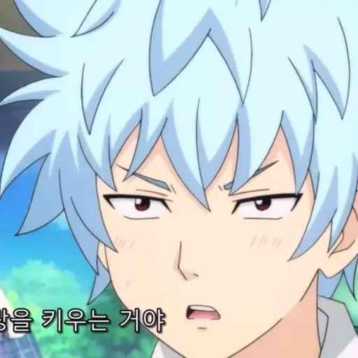 Onezero10의 카이도 슌