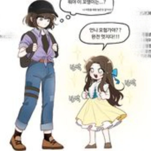 차원이 일그러져서 잠뜰 AU들끼리 서로 만나버렸다 당신은 이런 상황에서 살아남기RPG