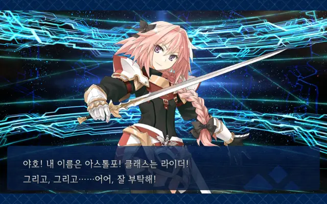 Profile image of 아스톨포