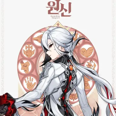 Profile image of 아를레키노
