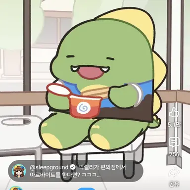 Profile image of 공룡