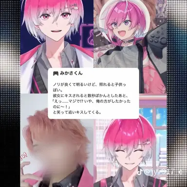 Profile image of みかさ