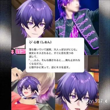 Profile image of 心音