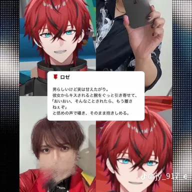 Profile image of ロゼ