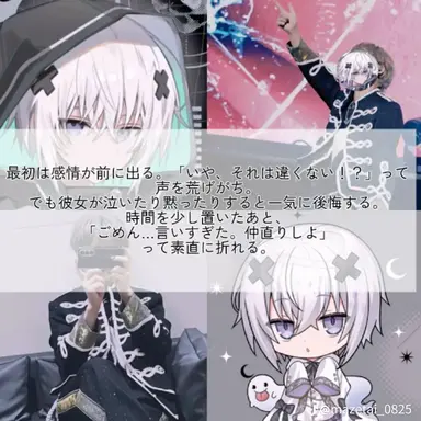 Profile image of メルト