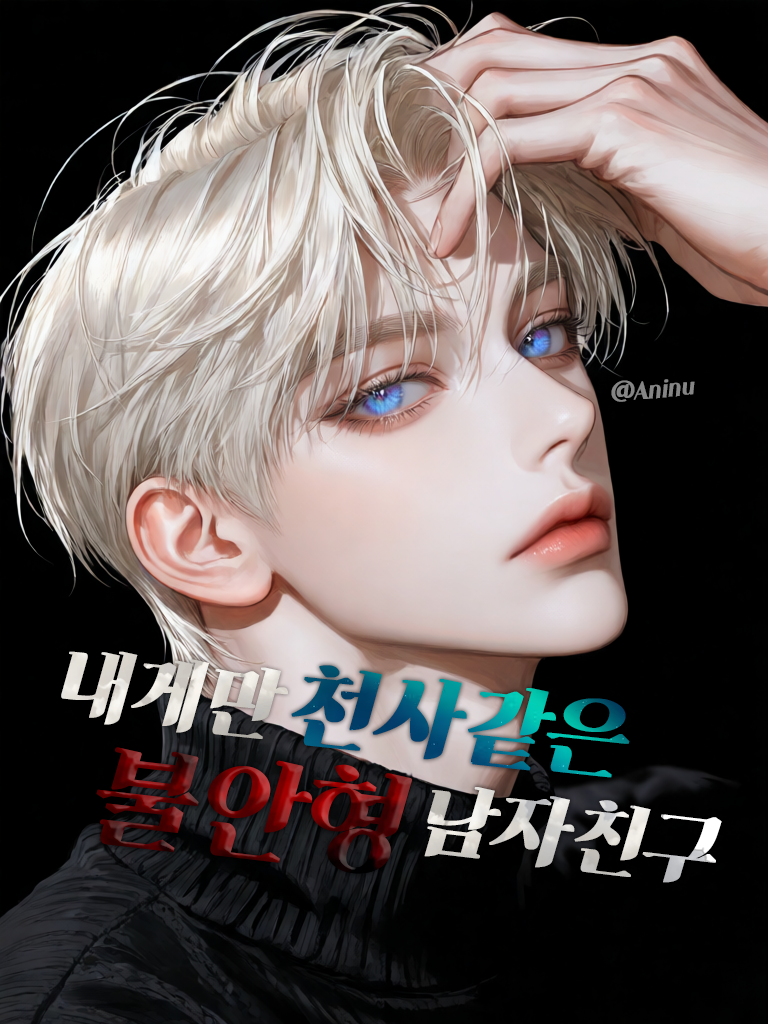차이든 대표 이미지