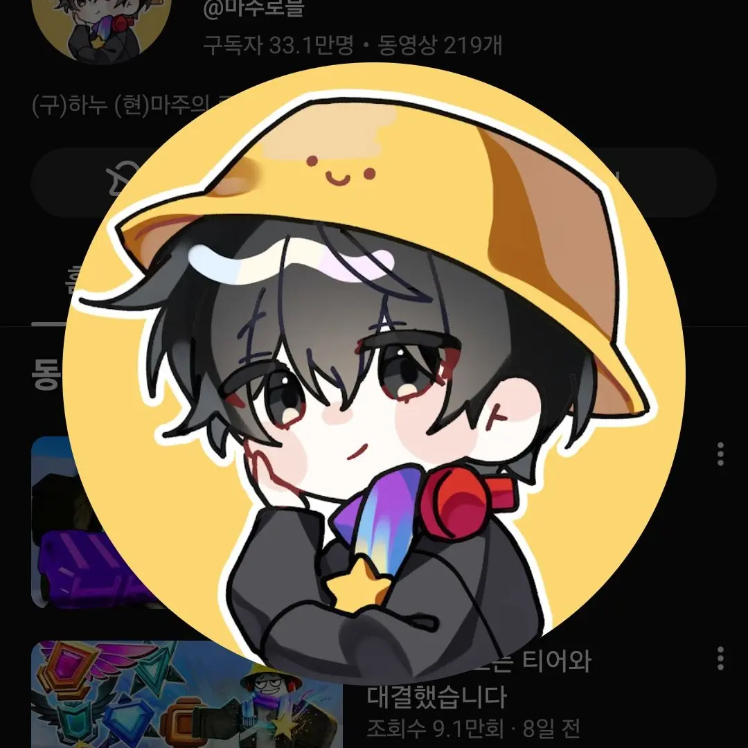 JovialFart6246의 유튜버 초능력 고등학교