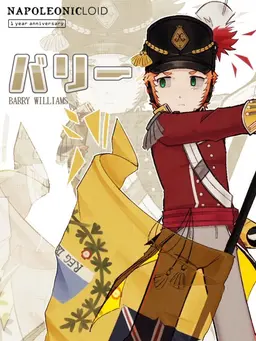Profile image of バリー