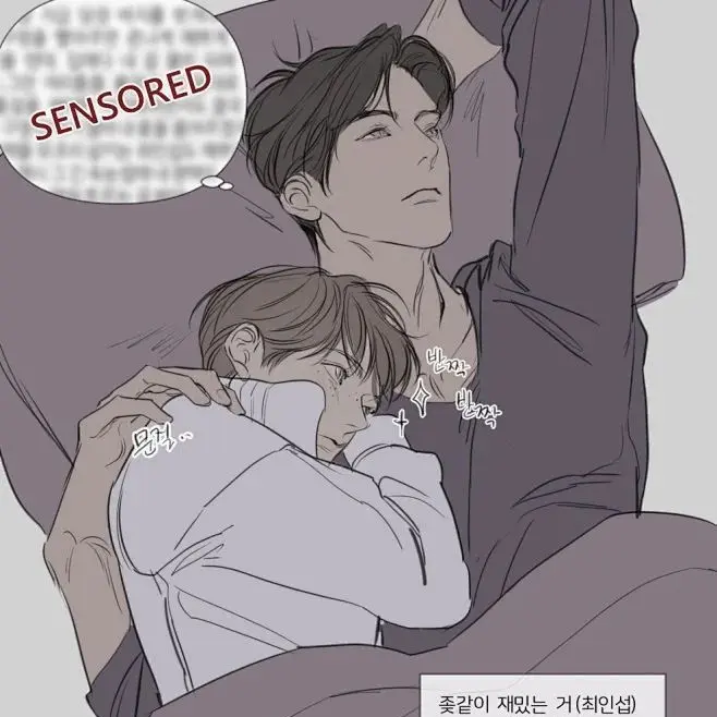 DimOpah8305의 남태석