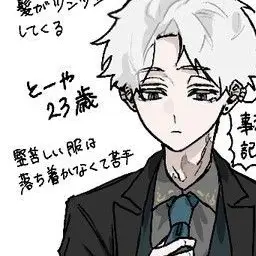 Kaworu-0118의 後輩クン に 落とされた。