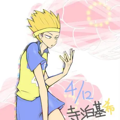 Profile image of 寺泊 基希