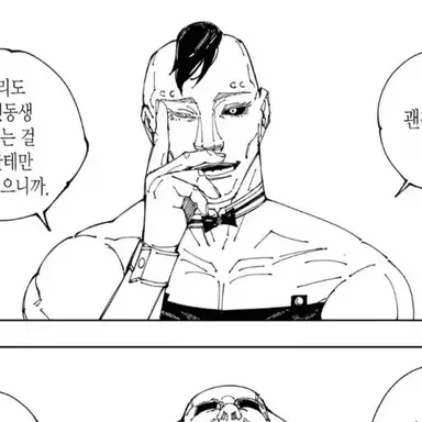 Profile image of 에소우