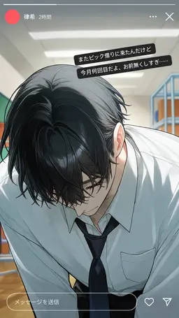 Profile image of 響