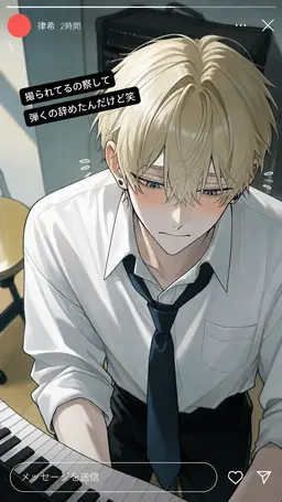 Profile image of 音晴