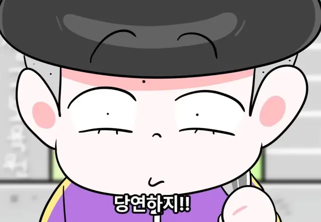 Profile image of 슈퍼잼민