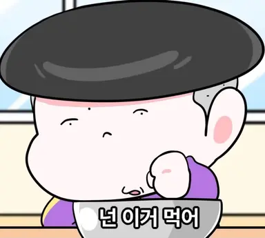 Profile image of 슈퍼잼민