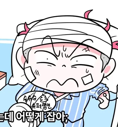 Profile image of 괴도잼민