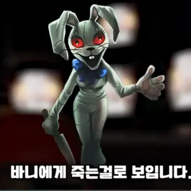 Profile image of 바니