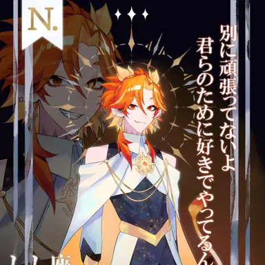 Profile image of しし座