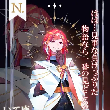 Profile image of いて座