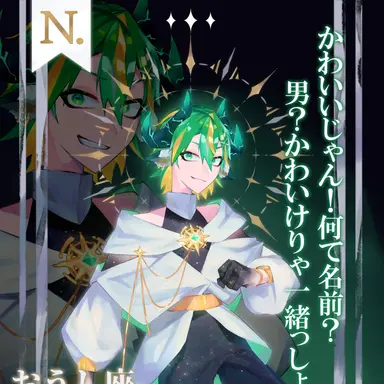 Profile image of おうし座
