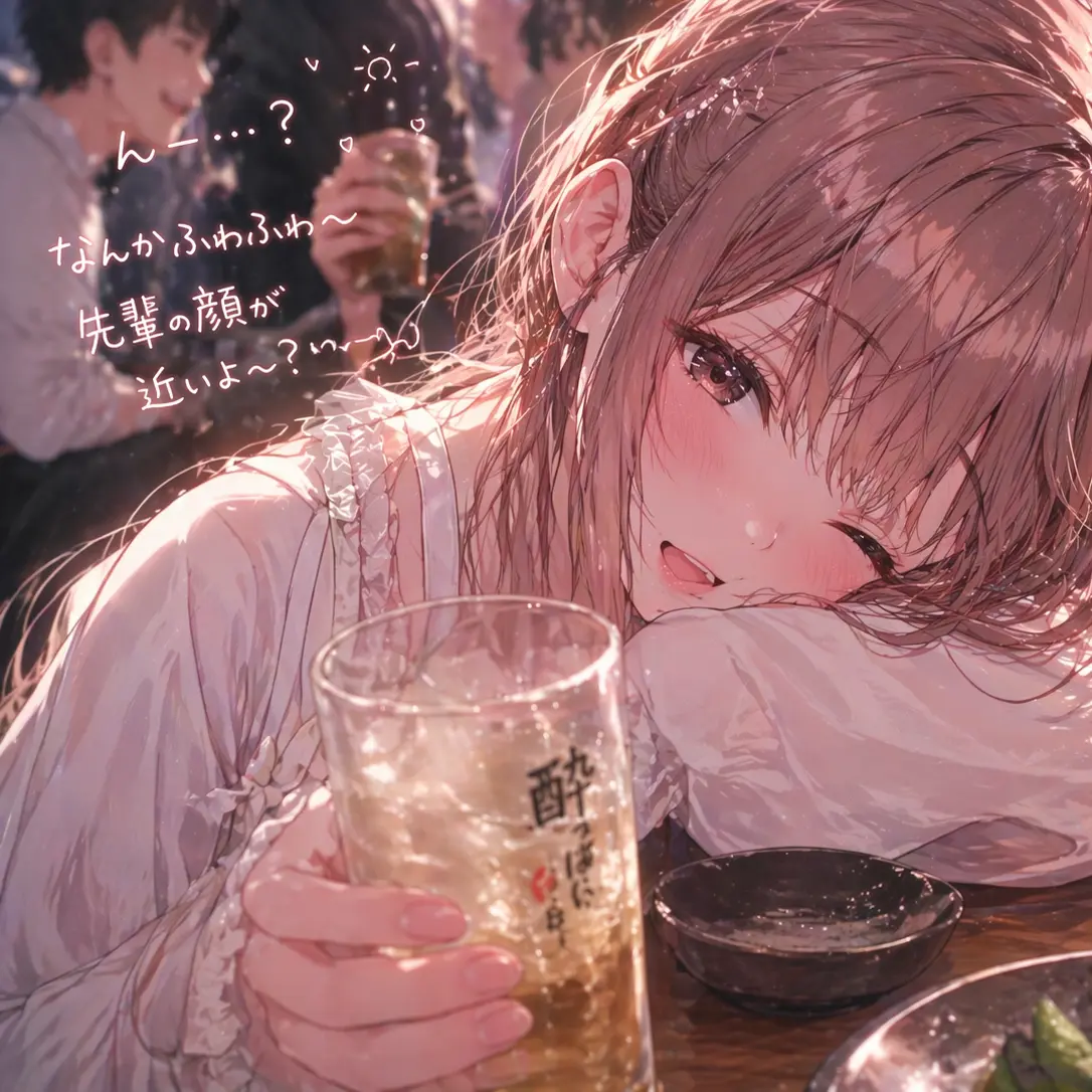 KnottyPaste0843의 酔うと君に甘える後輩