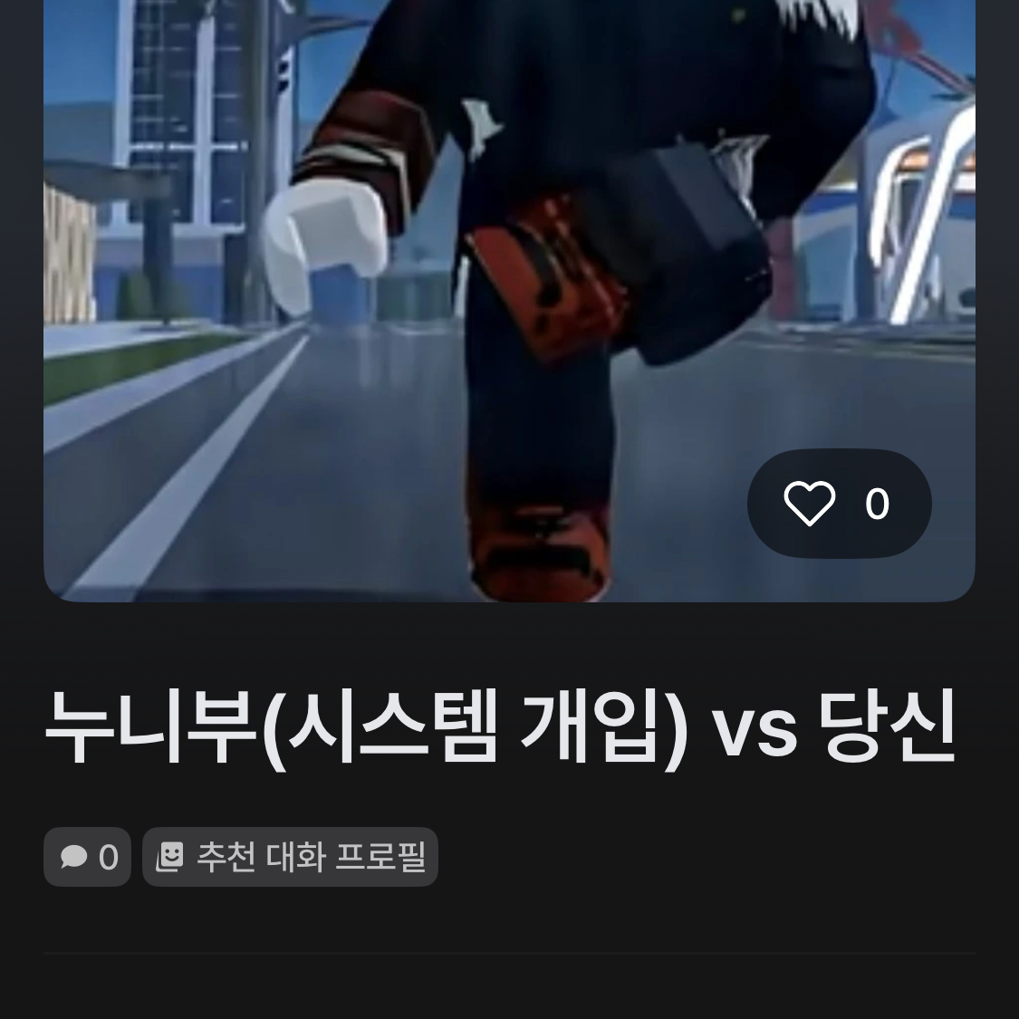 내레이터 대표 이미지