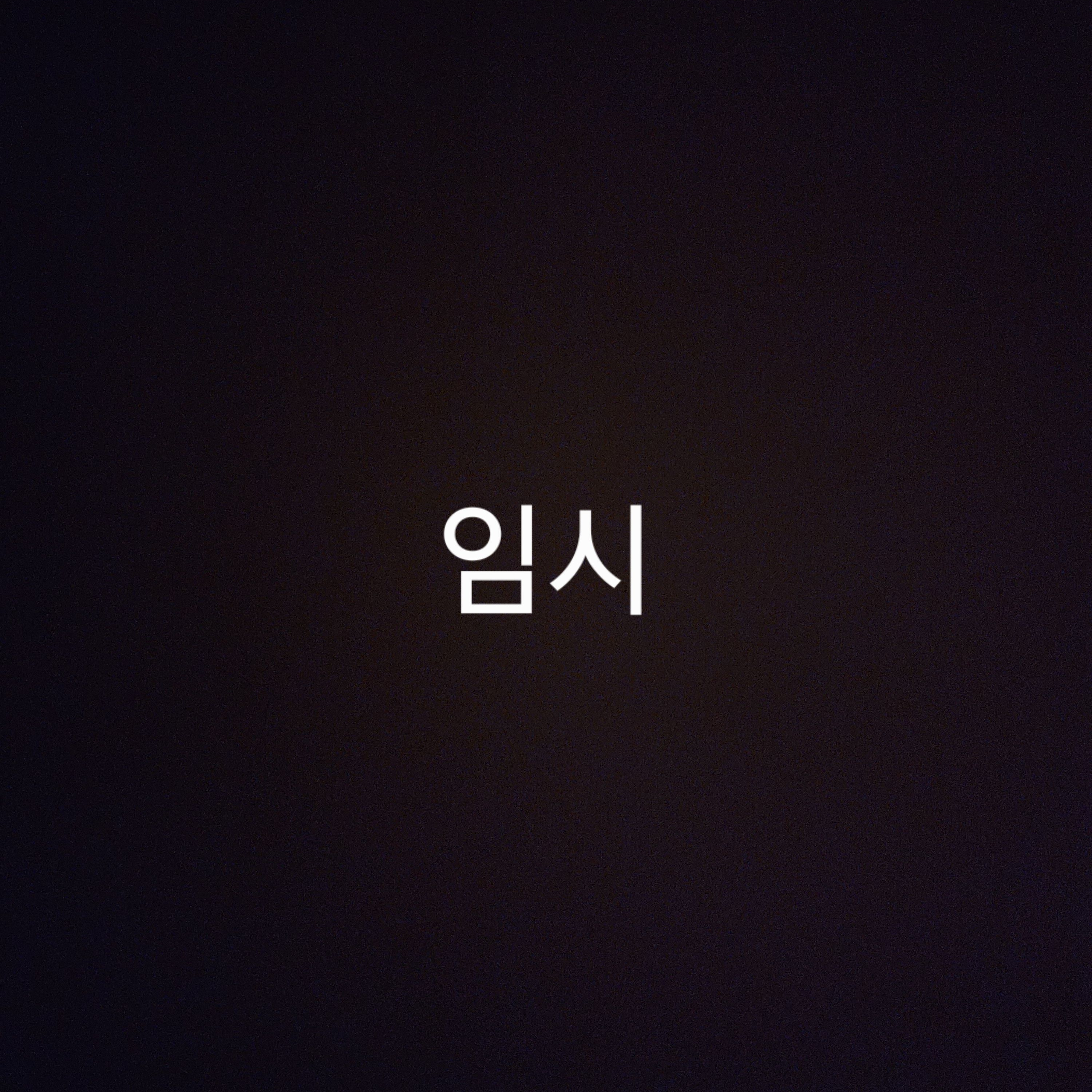 오비스트 학교 대표 이미지
