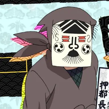 Profile image of 押都長烈