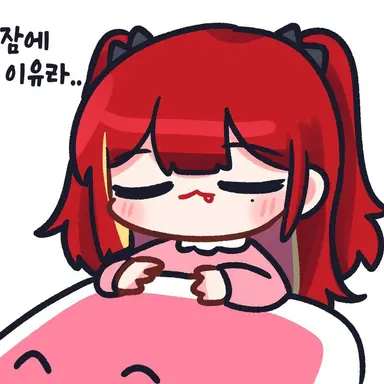 Profile image of 아카네 유나
