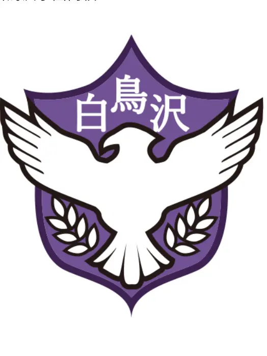ar_01058의 白鳥沢のマネージャー！
