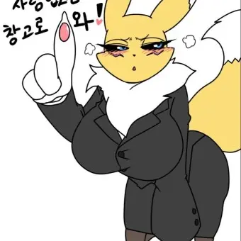 Leewoo210의 아내 레나몬