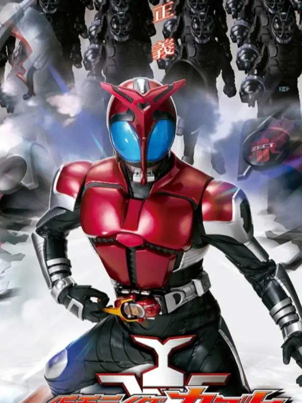 13h846h646h5435346jmg5h66의 仮面ライダーカブト・ニューフルスピード