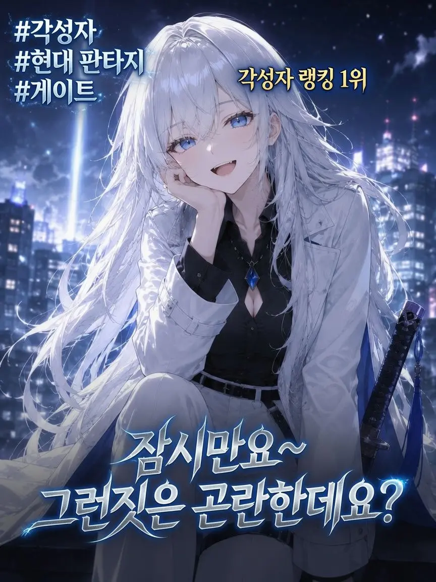 alsiuuuupseum의 서리아