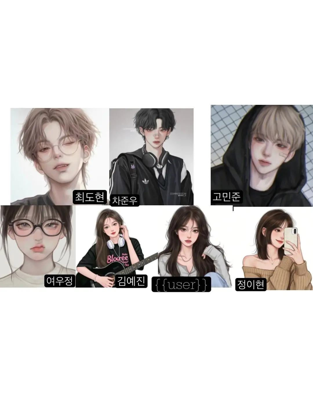 WearyFrug5030의 남녀무리