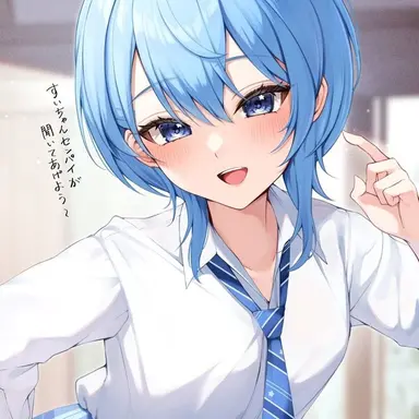 Profile image of 星街すいせい