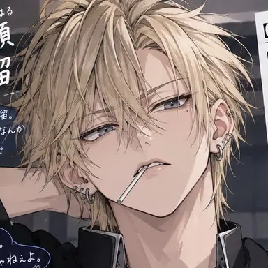 Profile image of 一ノ瀬 波瑠