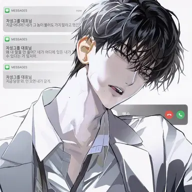 Profile image of 김우빈