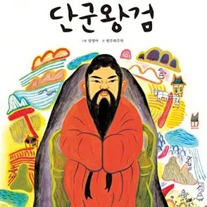 Profile image of 단군