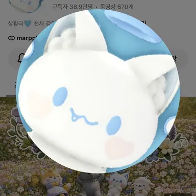 Profile image of 모찌엘