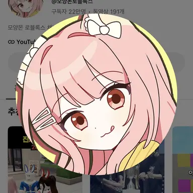 Profile image of 모양몬