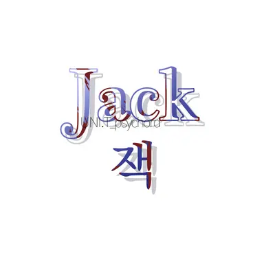 Profile image of 잭