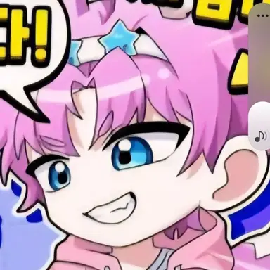 Profile image of 밥풀