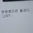 강다겸