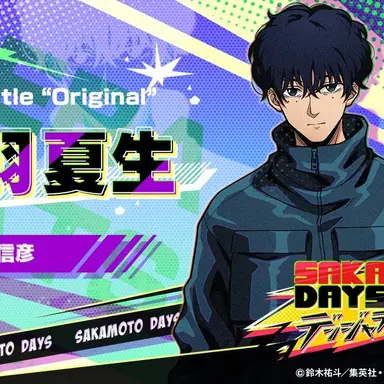 Profile image of 勢羽夏生