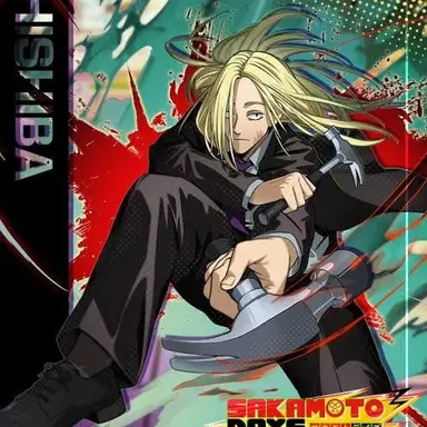 Profile image of 神々廻