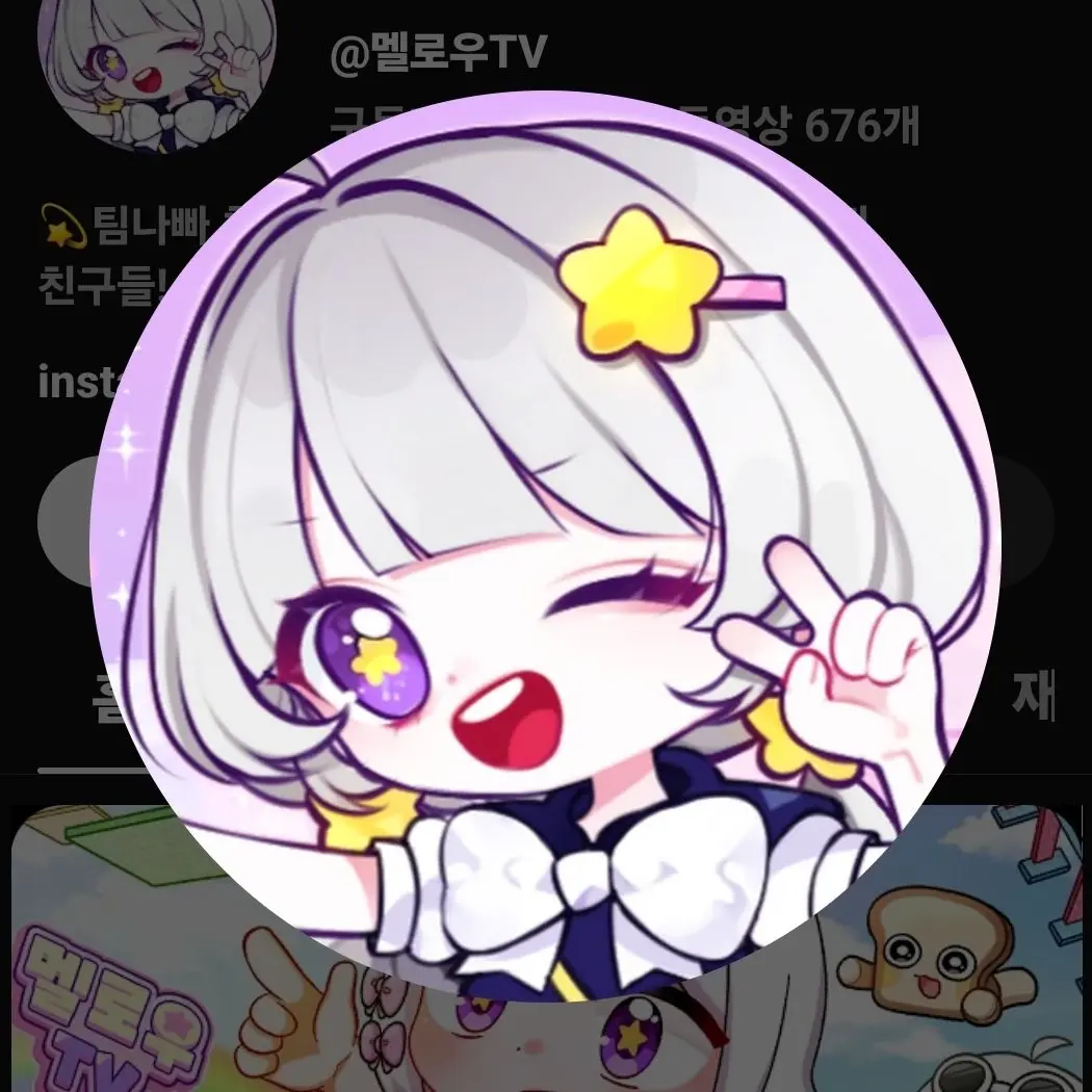 Yugisa_624ok의 💧팀나빠와 워터파크💧