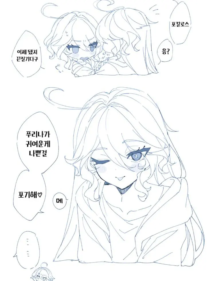 www12345의 푸리나